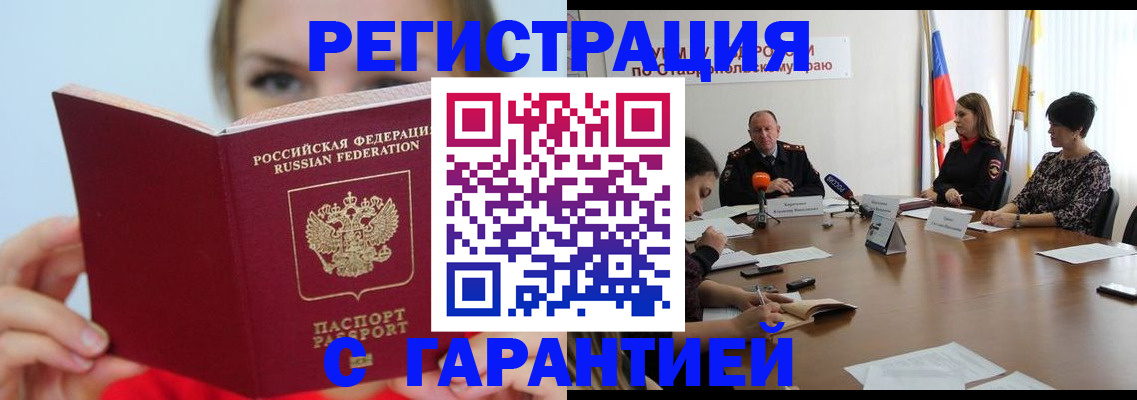 временная регистрация госуслуги в Рязани